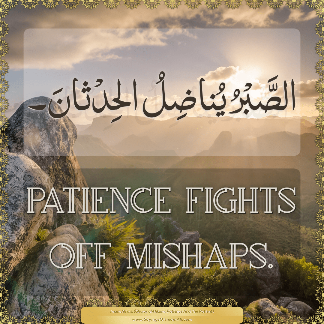 Patience fights off mishaps.